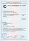 Сертификат соответствия декоративных изделий к плиткам керамической глазурованной ТУ5752-020-00288030-2010 от 10.03.16 