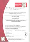 Сертификат на соответствие системы менеджмента качества требованиям международного стандарта ISO 9001:2008
