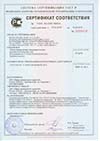 Сертификат соответствия плитки керамической глазурованной для внутренней облицовки стен ТУ5752-035-00288030-2012 от 10.03.16