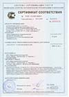 Сертификат соответствия плитки керамической глазурованной для внутренней облицовки стен ТУ5752-046-00288030-2004 от 10.03.16