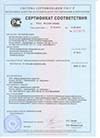 Сертификат соответствия плиток керамических глазурованных для внутренней облицовки стен ГОСТ 6141-91, ТУ5752-046-00288030-2004