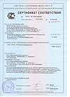 Сертификат соответствия декоративных элементов к плиткам керамическим глазурованным ГОСТ 6141-91, ТУ5752-020-00288030-2010