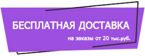 Бесплатная доставка по Москве на керамическую плитку