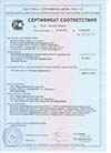 Сертификат соответствия декоративных элементов к плиткам керамическим глазурованным ГОСТ 6141-91, ТУ5752-058-00288030-2010