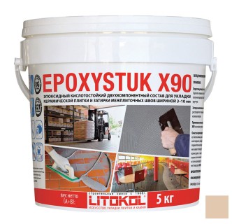 Затирочная смесь Litokol Epoxystuk X90 (ЛИТОКОЛ Эпоксистук Х90) C.130 (Sabbia / Бежевый), 10 кг