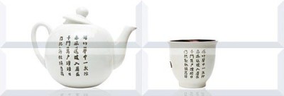 Dec. Comp. Japan Tea 03