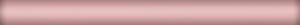 158 Карандаш розовый матовый 20х1,5
