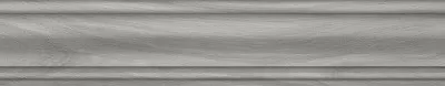 SG5267/BTG Плинтус Монтиони серый матовый 39,6x8
