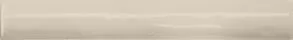 Sigaro Beige 